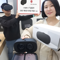 LG U+ Slim VR Headset