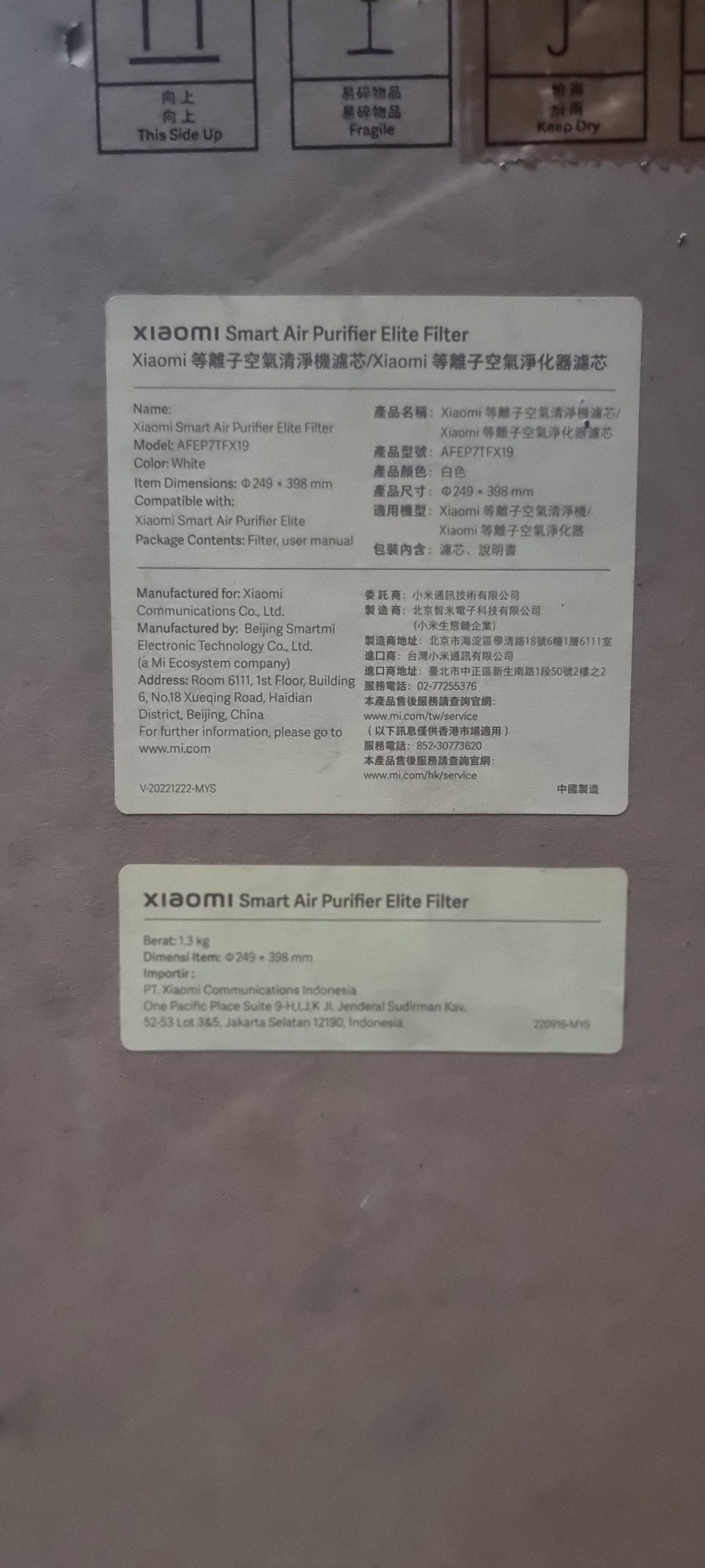 Xiaomi Smart Air Purifier Elite Filter
