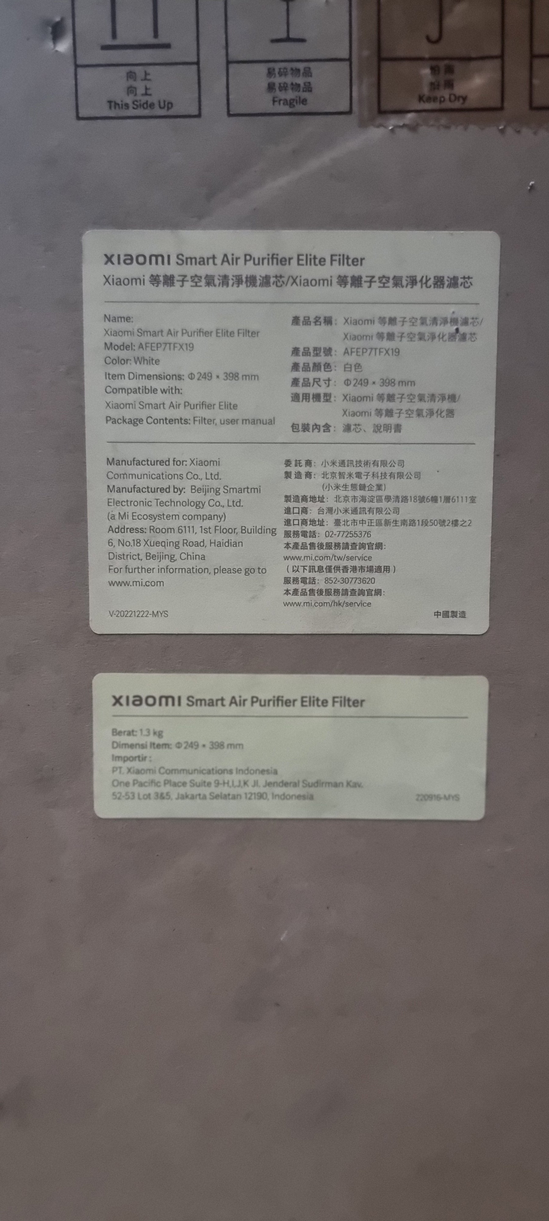 Xiaomi Smart Air Purifier Elite Filter